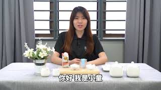 【燕窝食谱EP25】教你炖煮维生素满满的椰汁西米露燕窝