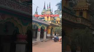 Ghatal Barda Biswalakshmi Mandir🙏#mandir #ghatal #shorts #reels #viralshorts #tending #everyone #5k