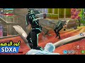 موعد حدث فورت نايت السيزون 18 في جميع الدول العربية نهاية الشابتر الثاني 😱 fortnite