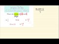 តេស្តគណិតវិទ្យាអន្តរជាតិ sat mcq