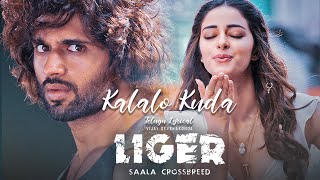 Kalalo Kooda Musical Lyrical Video | Liger (Telugu) | Vijay Deverakonda, Ananya Panday