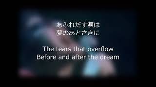 Mokuren no Namida (Tears of the Magnolia) / STARDUST REVUE　木蘭の涙 / スターダストレビュー