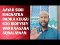 AAYAD SIDII MAGNATKA QOFKASTA KUUGU SOO JIIDEYSA WARKAAGANA AY OGOLAANAYAAN KUNA JECLAANAYAAN ..