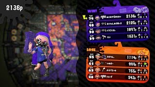 【スプラトゥーン2】今日もワカバで黙々と塗っていくよ