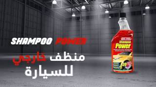 Mafra Shampoo Power, 1000 Ml