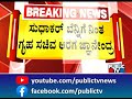 home minister araga jnanendra stands in support of health minister sudhakar public tv