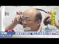 【tvbs】「心存僥幸才酒駕」　郭正亮 再犯就辭立委