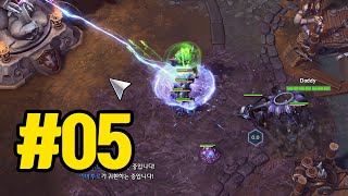 히오쇼츠 #5