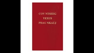 Zaj Nkauj 45 || Sawv Ntxov Ntuj Nyuam Qhuav Kaj