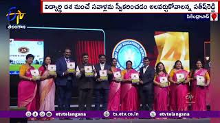 St. Peter's School Silver Jubilee Celebrations | సెయింట్‌ పీటర్స్ పాఠశాల సిల్వర్‌ జూబ్లీ వేడుకలు