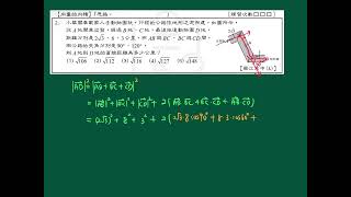 2023每日一題1004—【平面向量】每日練五題9-2—向量內積應用好題