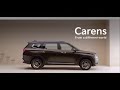 Kia Carens | Technology That's From a Different World