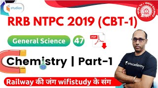 6:00 PM - RRB NTPC 2019 | GS by Rohit Baba Sir | Chemistry | Part-1