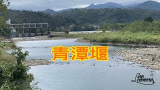 Creek fishing in Taiwan 沒放水的青潭堰魚集中不會到處亂跑