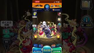 【重大発表】世界一悲しい毎キープガチャ11日目【モンスト】