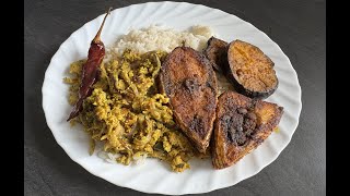 Ilish Maach Bhaja | দারুন স্বাদের ইলিশ মাছ ভাজা । সাথে আছে বেগুন, রুই মাছের ডিম ভাজি ও গরম ভাত!!