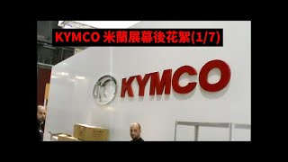 KYMCO Oversea AD Project Team in EICMA show, 光陽米蘭展幕後花絮（1/7）