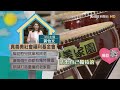 【分享愛無限】真善美社會福利基金會｜TVBS新聞 @TVBSNEWS02