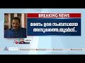 ഇന്ന് രാവിലെ വേണുച്ചേട്ടന്റെ മകനോട് സംസാരിച്ചതാണ് അപ്പോഴും പ്രതീക്ഷയുണ്ടായിരുന്നു jayaram