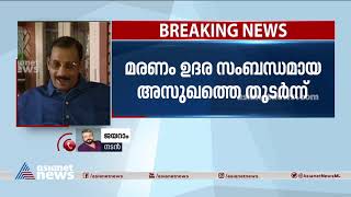 'ഇന്ന് രാവിലെ വേണുച്ചേട്ടന്റെ മകനോട് സംസാരിച്ചതാണ്, അപ്പോഴും പ്രതീക്ഷയുണ്ടായിരുന്നു' | Jayaram