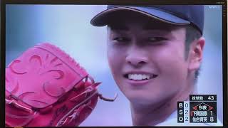 仙台育英優勝おめでとう㊗️東北勢初優勝の瞬間!!