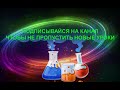 58. Типы химических связей. Ионная связь