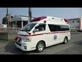 【緊急出場】熊本市消防局 救急小山1（高規格救急車）emergency vehicle