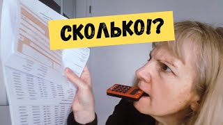 Сколько я плачу за коммуналку? Показываю жилой комплекс в Германии.