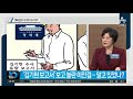 “靑특감반서 ‘김기현 보고서’ 봤다”