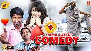 2019 Best Comedy Collection 2019 Tamil Movies Comedy  Tamil Latest Comedy Scenes New Upload 2019 HD