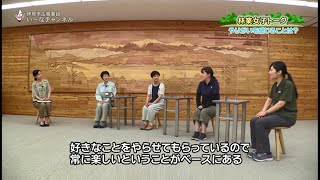 広報番組「い～なチャンネル（令和3年8月28日～9月3日放送分）」