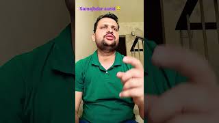 Samajhdar aurat😂#viral #youtubeshorts #trending #comedyvideo #mayankmishra