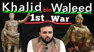 Khalid Bin Waleed 1st war for Islam | Jang e Mut'ah | #6 | The Kohistani