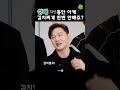 비투비 이창섭 육성재 창섭앜ㅋㅋ 성재 김치찌개좀 햐줰ㅋㅋㅋㅋㅋㅋㅋ 비투비 이창섭 육성재