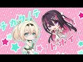 o ku ri mo no sunday game ver. azki × 風真いろは cover