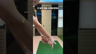 [나인골프TV]어드레스때 팔의 모양 이렇게만 하면 됩니다 / 셋업의 올바른 방법 #golf #골프스윙 #셋업 #어드레스