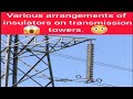 Different Insulators on Transmission Towers | Electrical Insulators