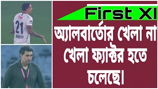 থাপার চোট আপডেট, পাঞ্জাবকে আটকাতে কি কি প্ল্যানিং করতে পারেন মলিনা #mohunbagansupergiant