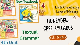 👍💐8th English CBSE Honeydew