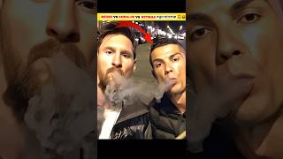 মেসি নেইমার এবং রোনালদোর নতুন চ্যালেঞ্জ | Messi neymar Ronaldo juggling 🚨 #football #trendingshorts