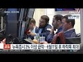 독·프 재봉쇄에 더블딥 암운…미·유럽 증시 급락 연합뉴스tv yonhapnewstv