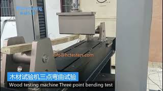 Wood testing machine three-point bending test operation video Wood  three-point bending test