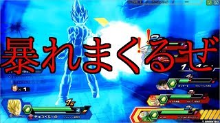 【ひたすらN打撃を擦ります】ドラゴンボールZENKAI Part194【超ベジータ】