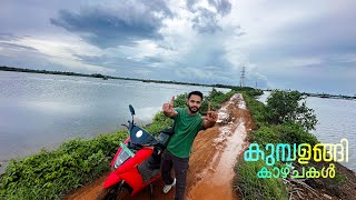 KUMBALANGI RIDE | കുമ്പളങ്ങിലേക്ക്ഒരുയാത്ര |#cinematic #travelvlog