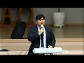 2024.11.15. 금요기도회｜고민창 목사｜사랑의빛교회