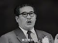 60年真实录像，日本社会党党首被刺身亡，只因发表亲华反美言论 抖音知识年终大赏 近代史 人物故事 历史事件