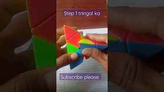 step 1 tringal ka how to solve tringal Rubik's cube in one min