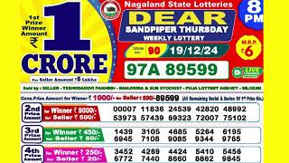 DEAR SANDPIPER THURSDAY WEEKLY LOTTERY TODAY RESULT 8 PM 19/12/24#latest lottery result