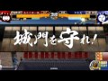 【戦国大戦】あらくれ一鉄主君vsスネ夫主君【ver3.20g】