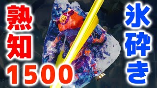 1500 Elemental Mastery! DPS Shattered Build 【GenshinImpact】